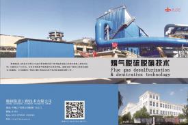 �����ܳа��ľƸ�ԭ��Ͳ����ĿͲ�ֱ��弰������ϵͳ��ʽͶ��